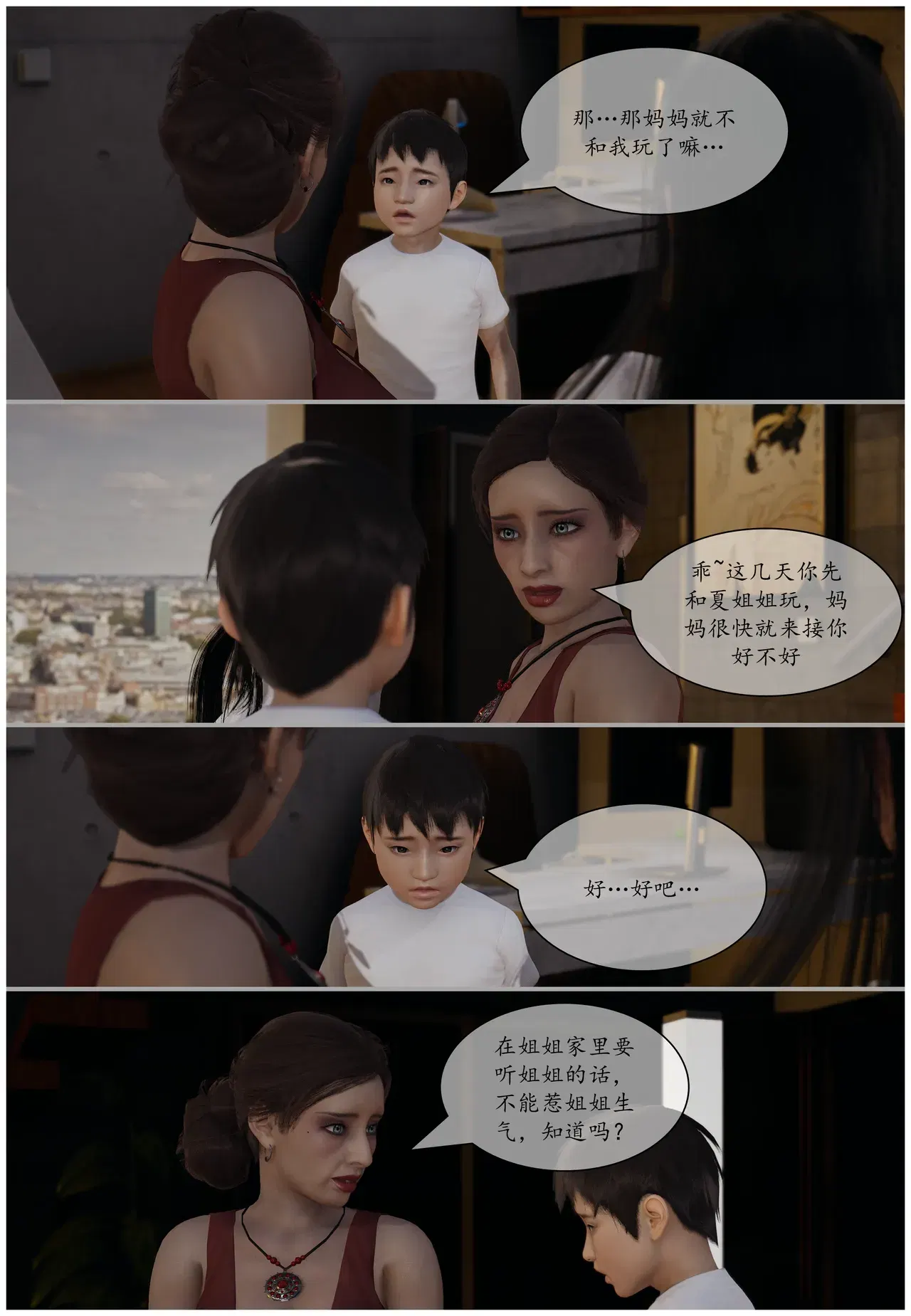 Image #10
