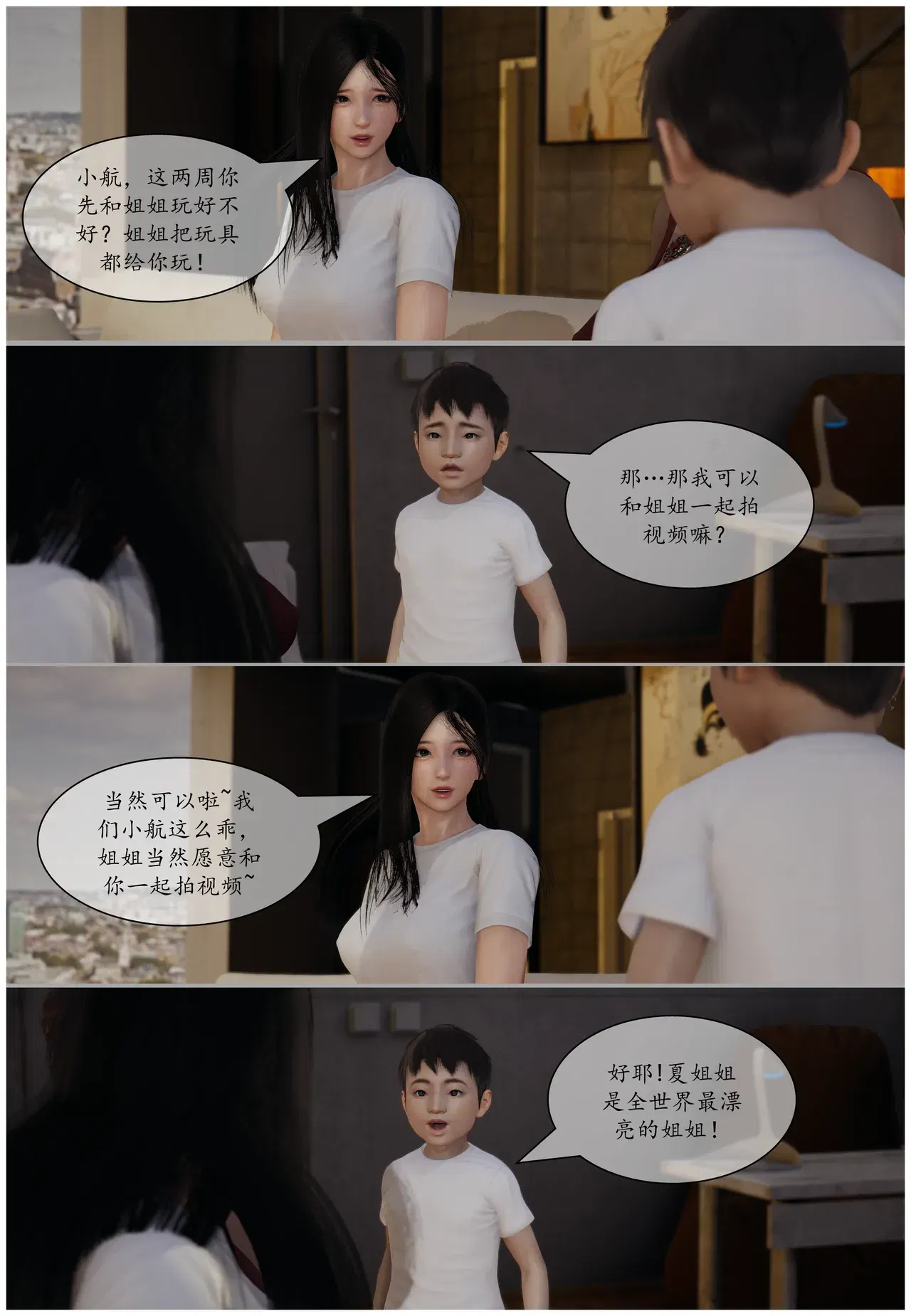 Image #11