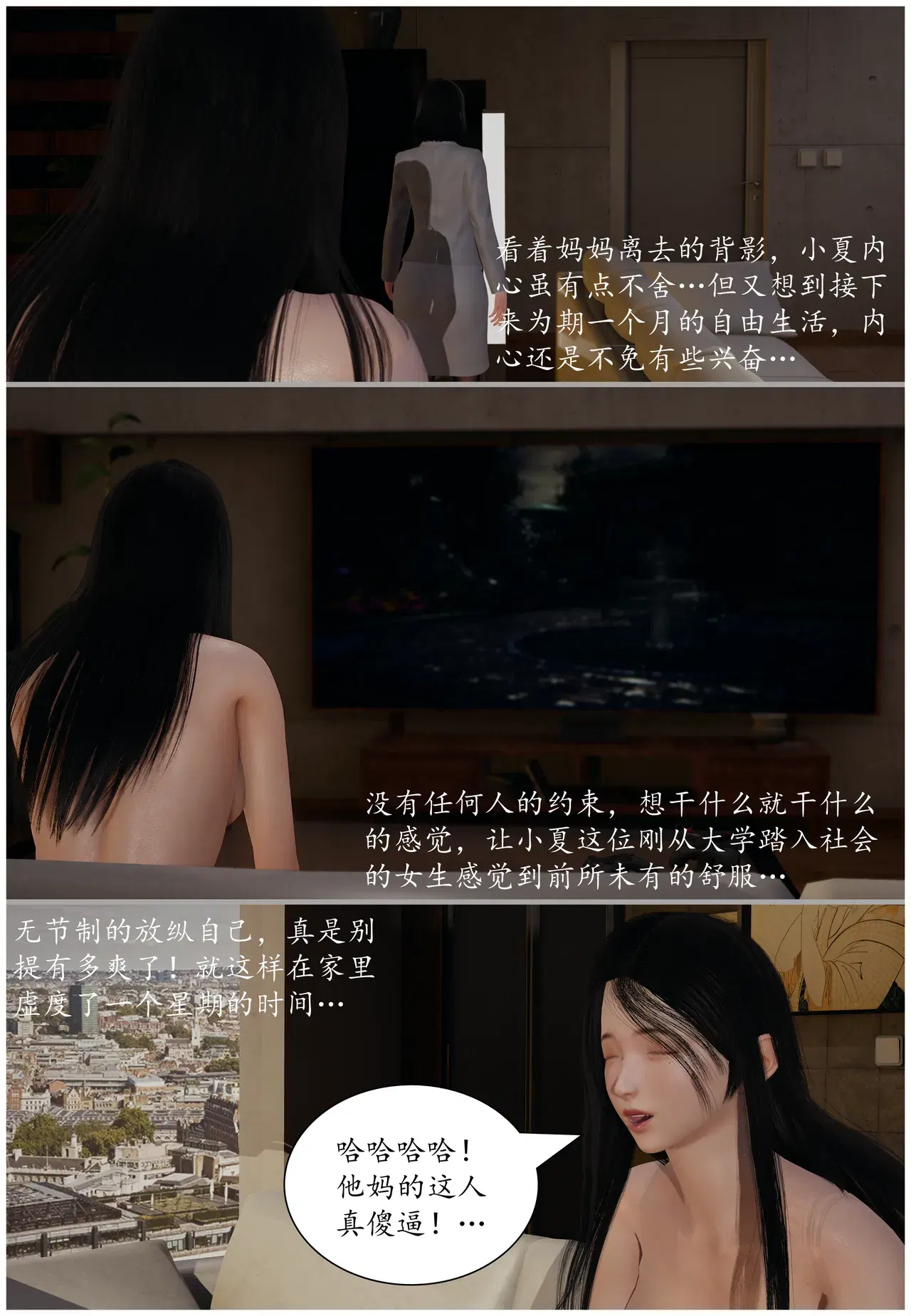 Image #12