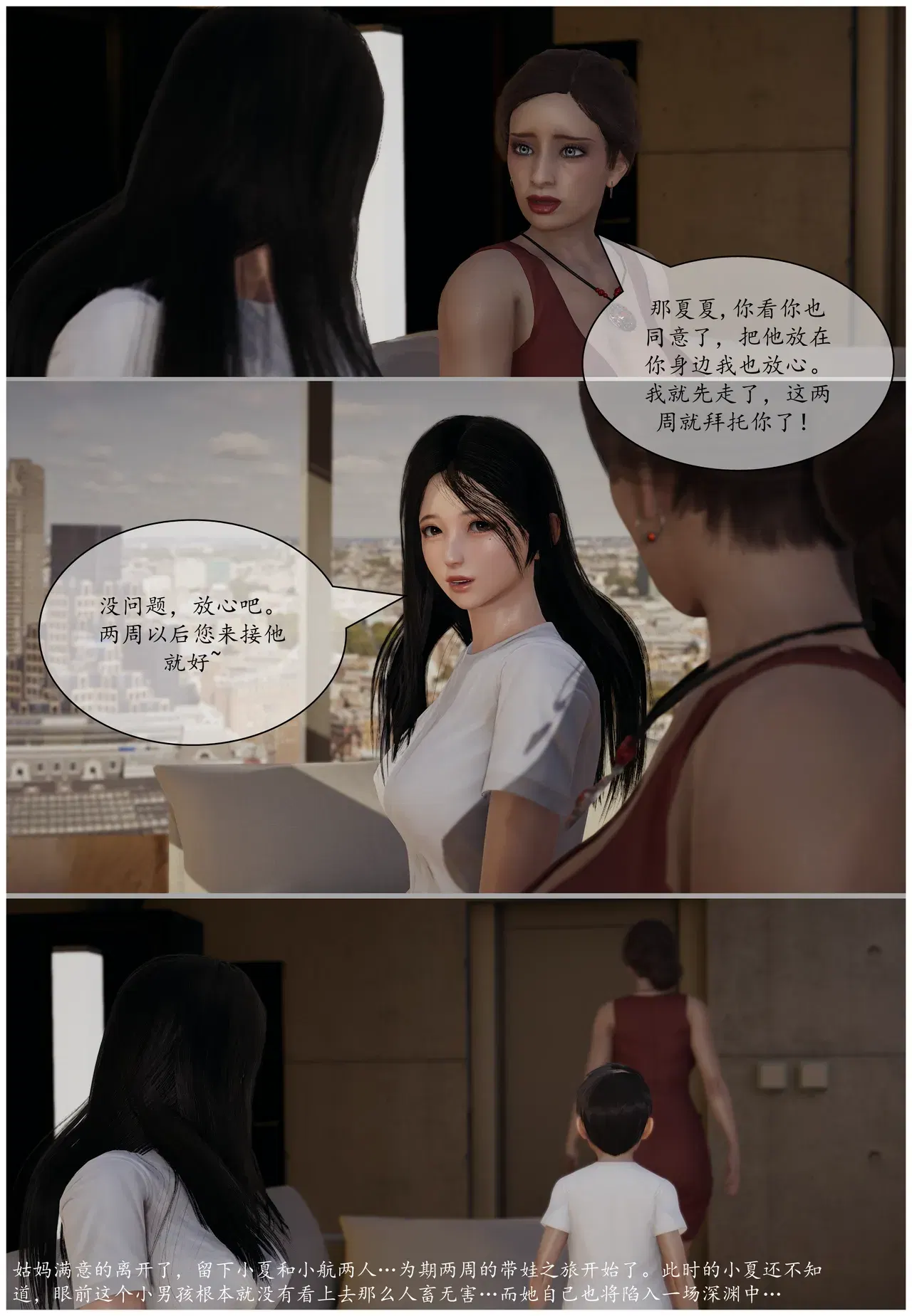 Image #13