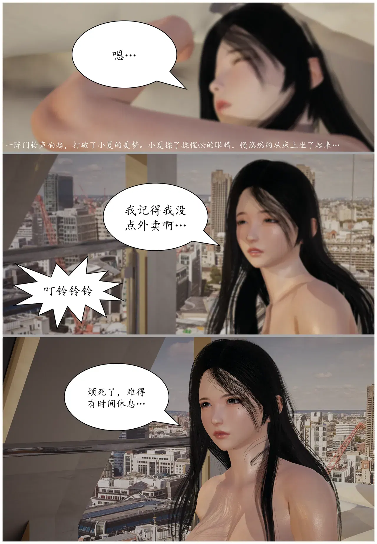 Image #15