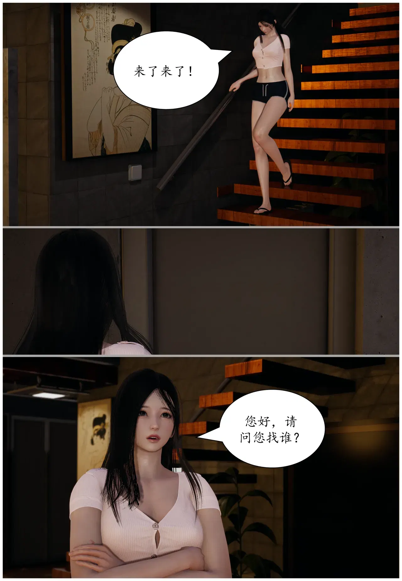 Image #17