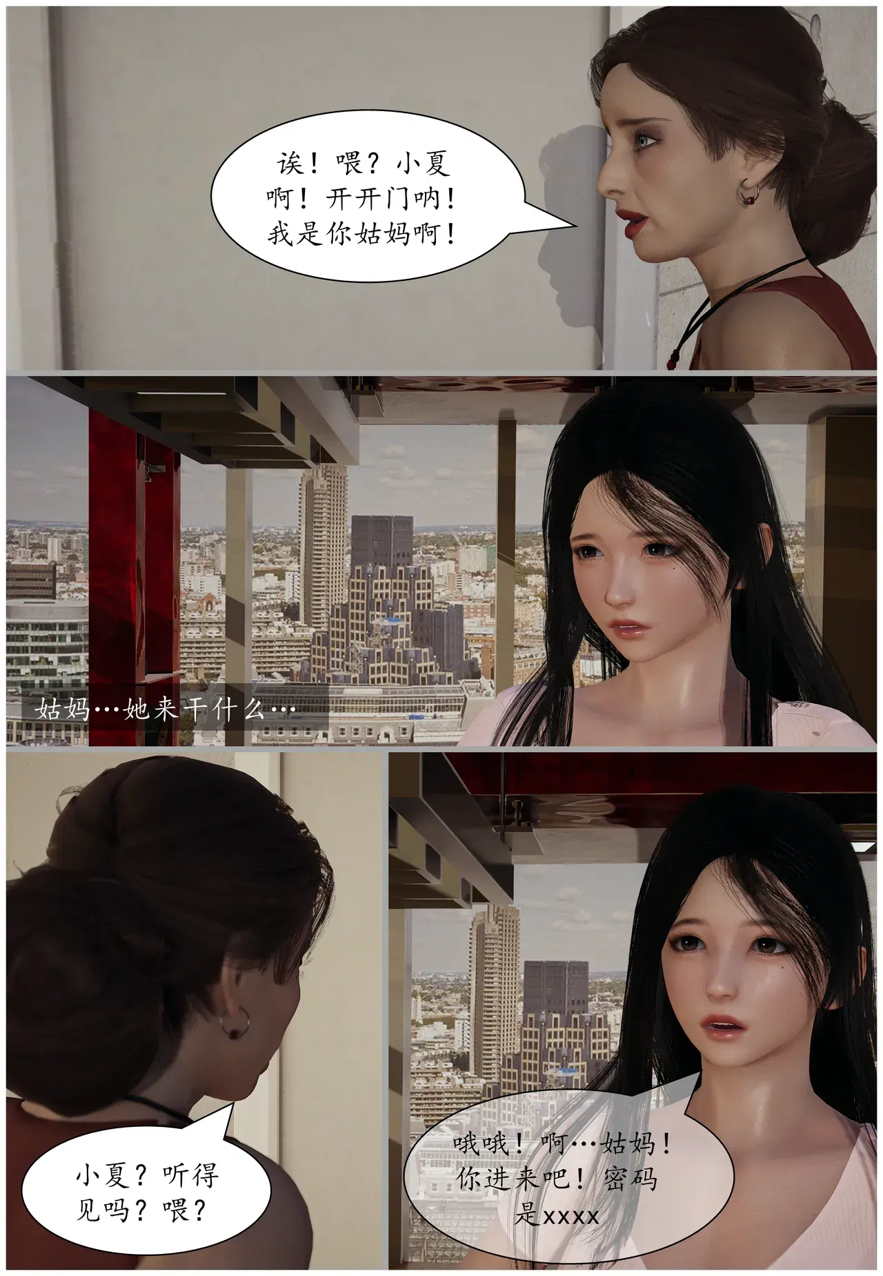 Image #18