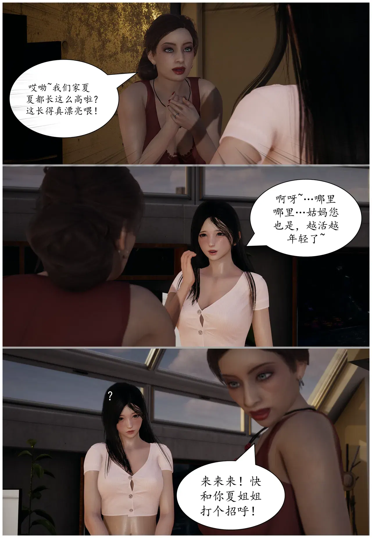 Image #19