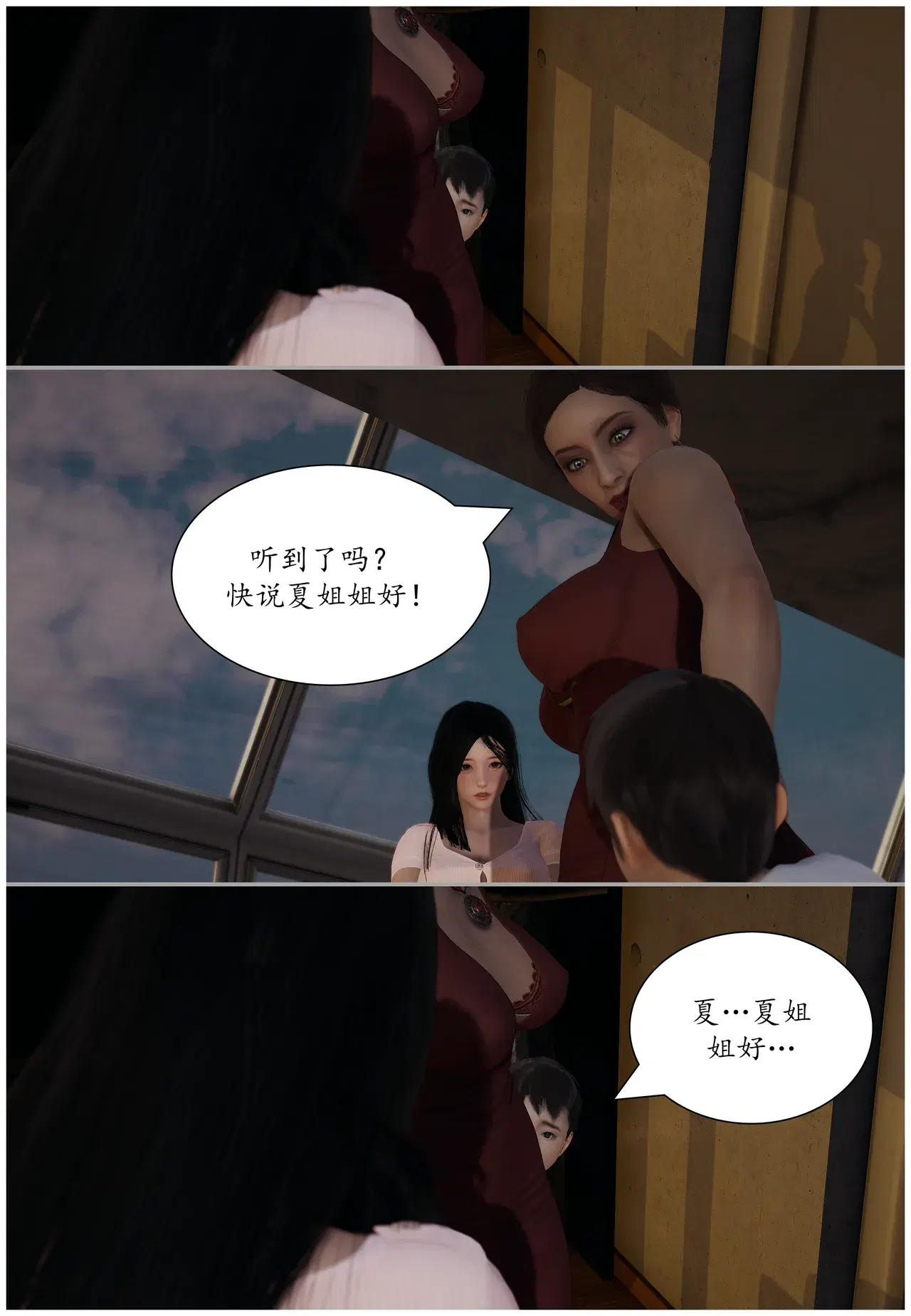 Image #20