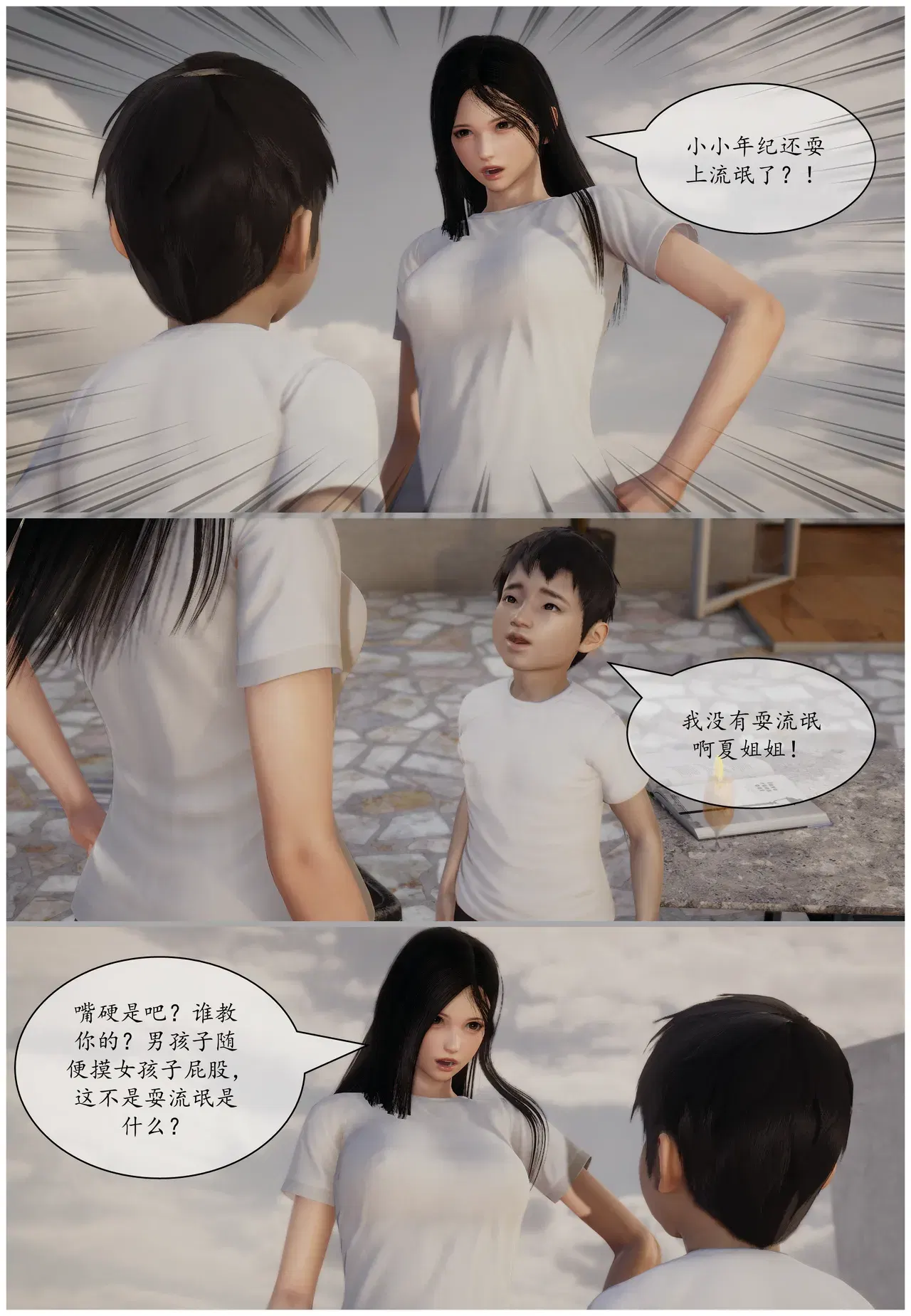 Image #27