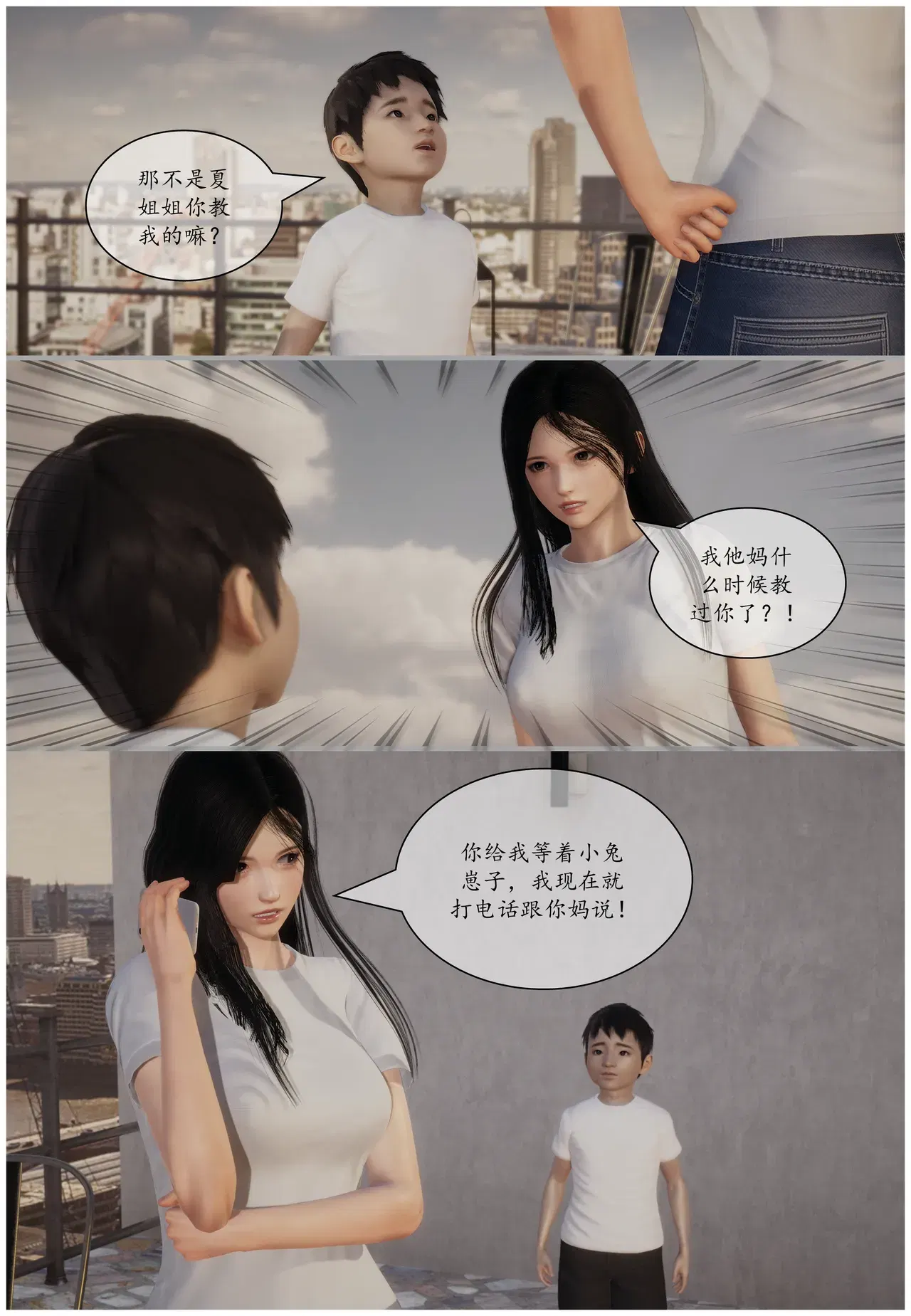 Image #28