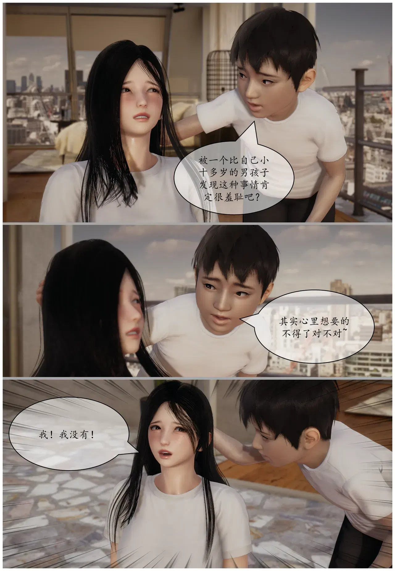 Image #35