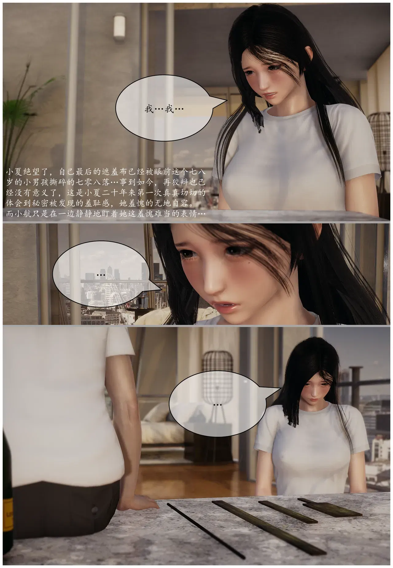 Image #38