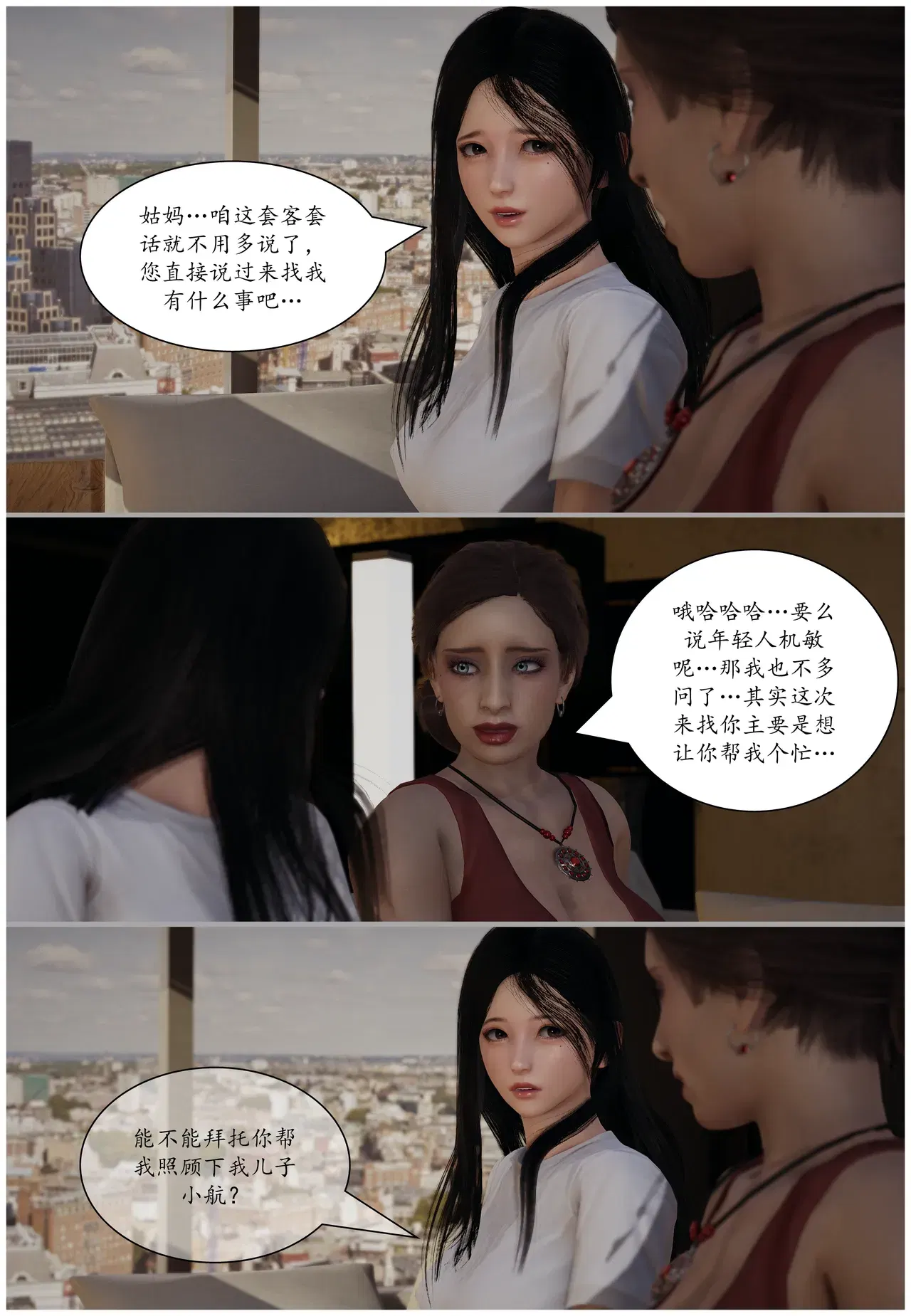 Image #5