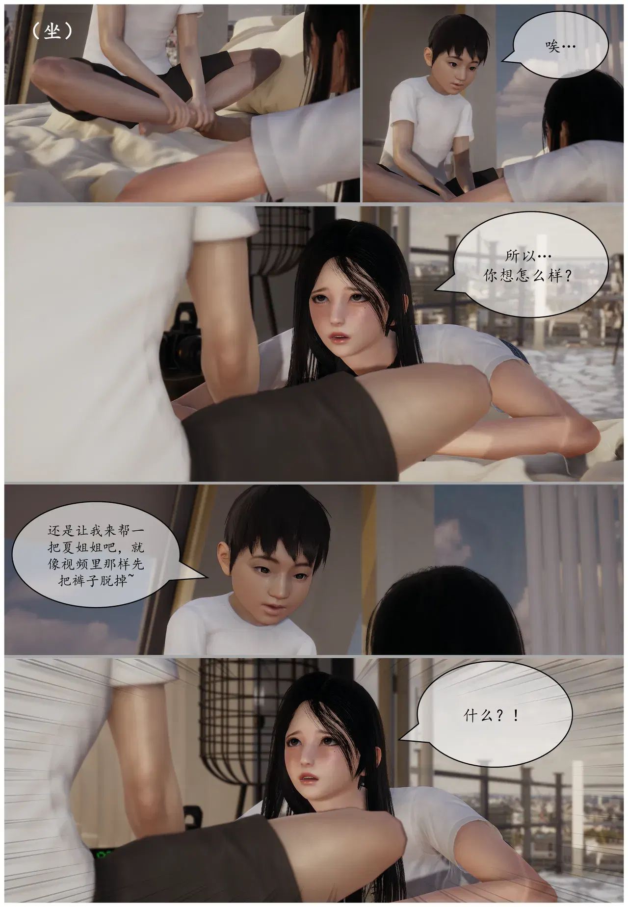 Image #51