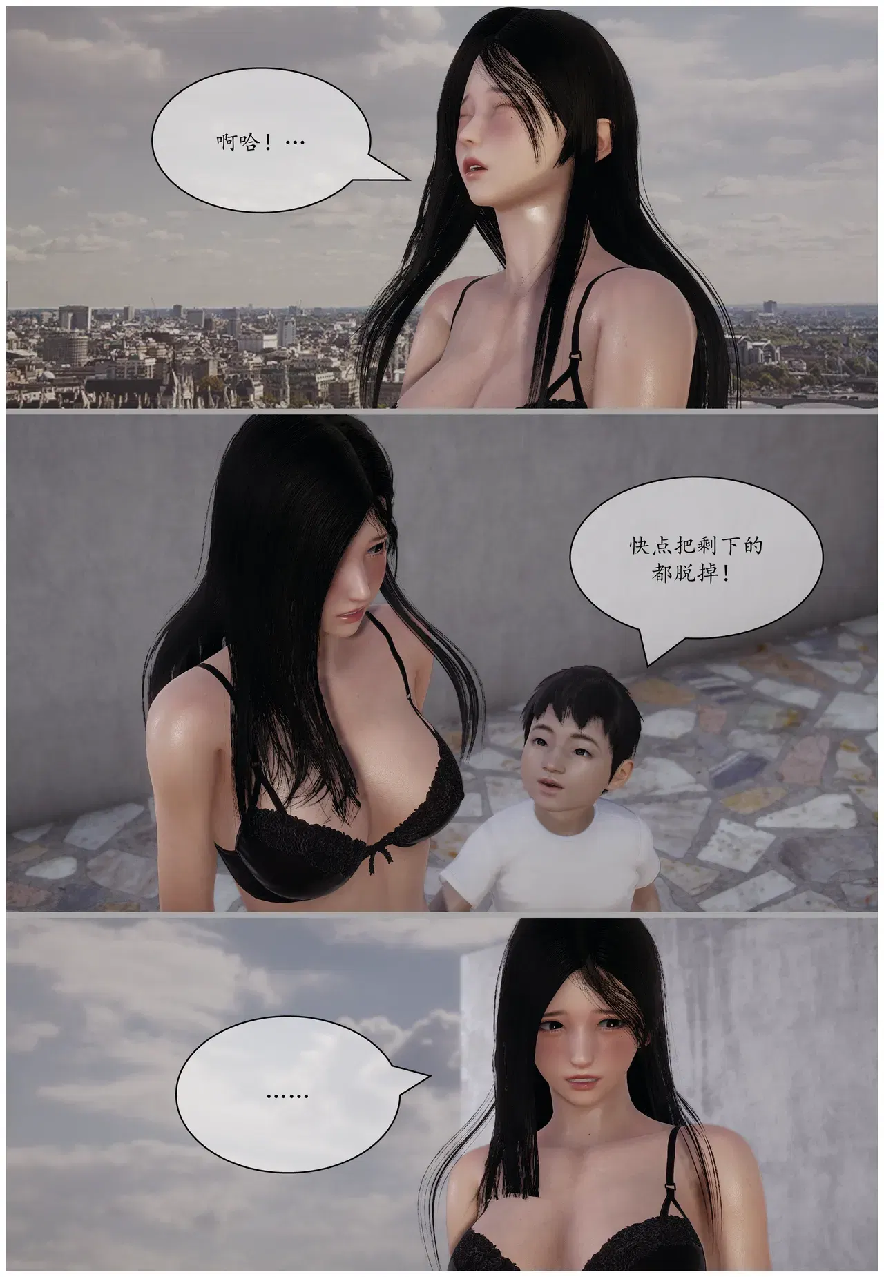 Image #67