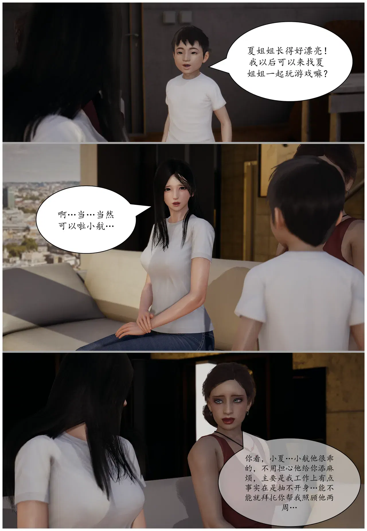 Image #7