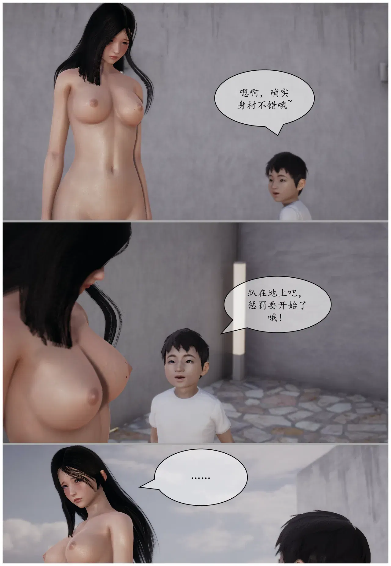 Image #73