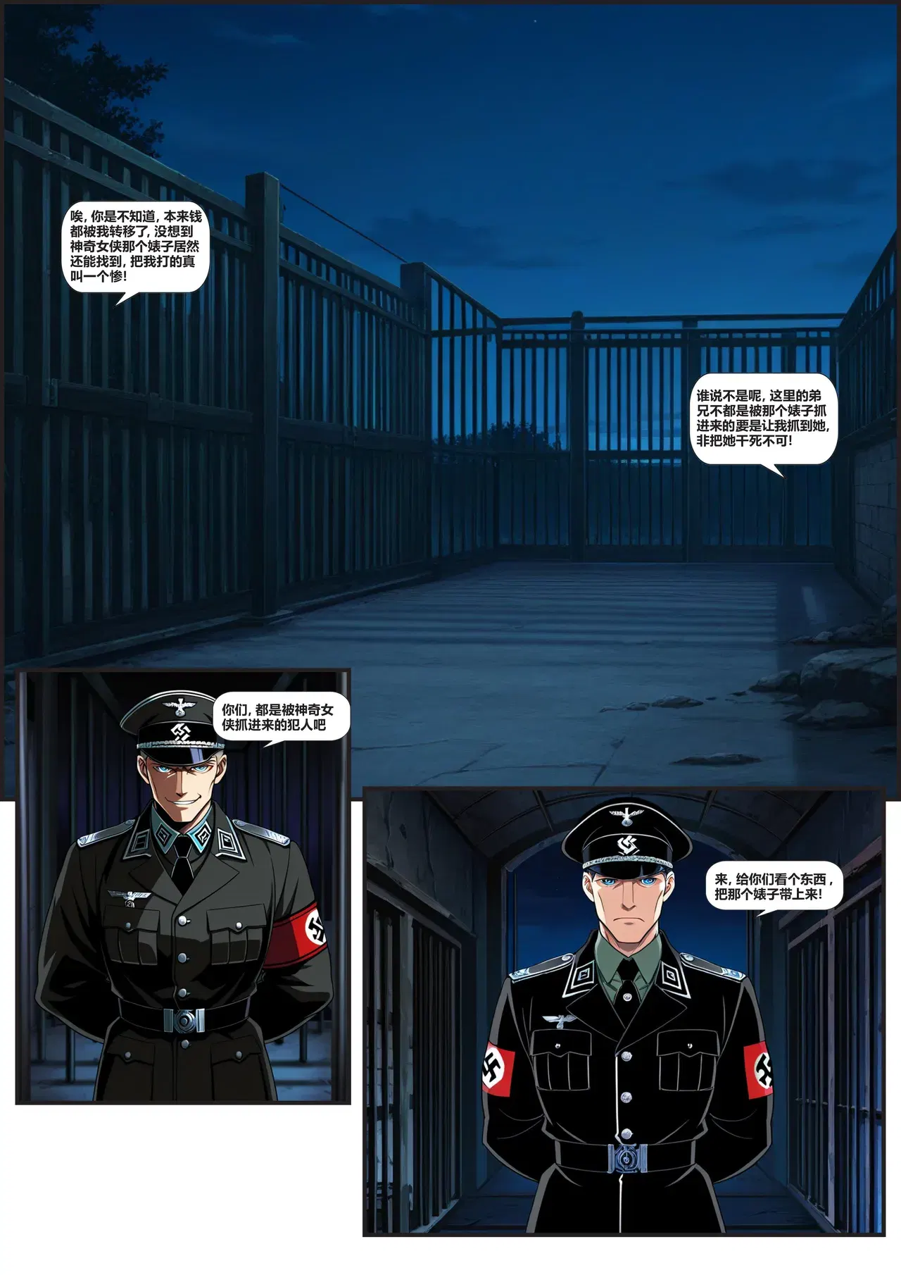 Image #67