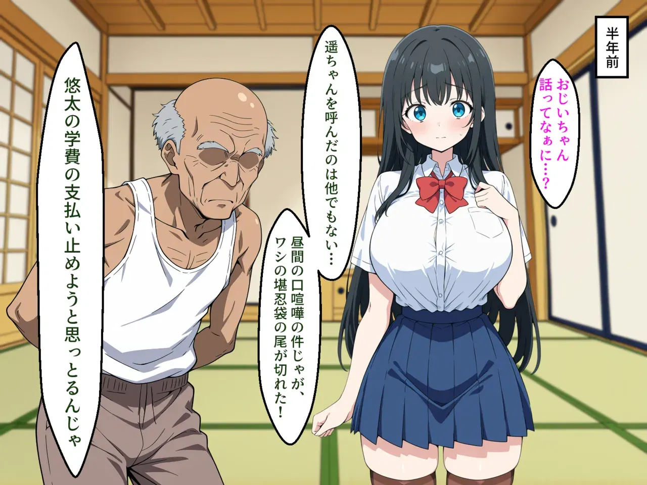 Image #21