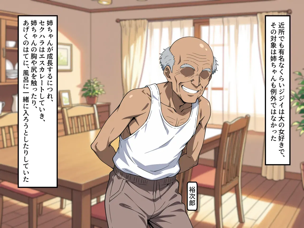 Image #6