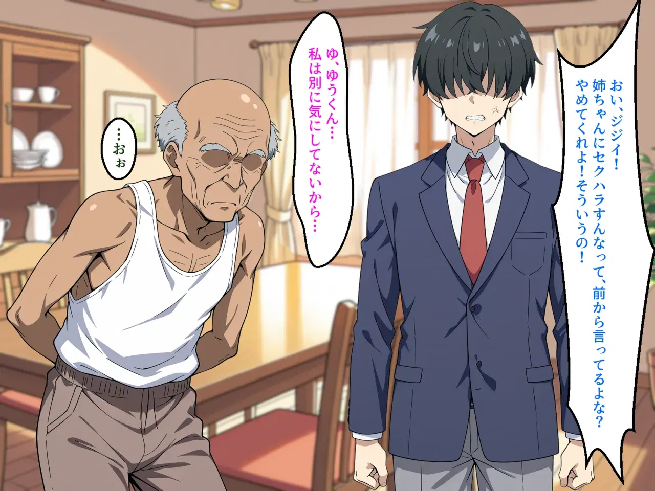 Image #8