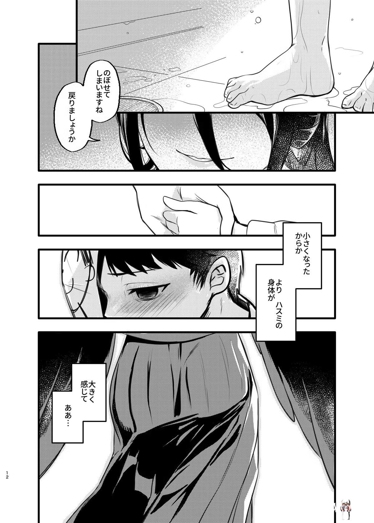 Image #11