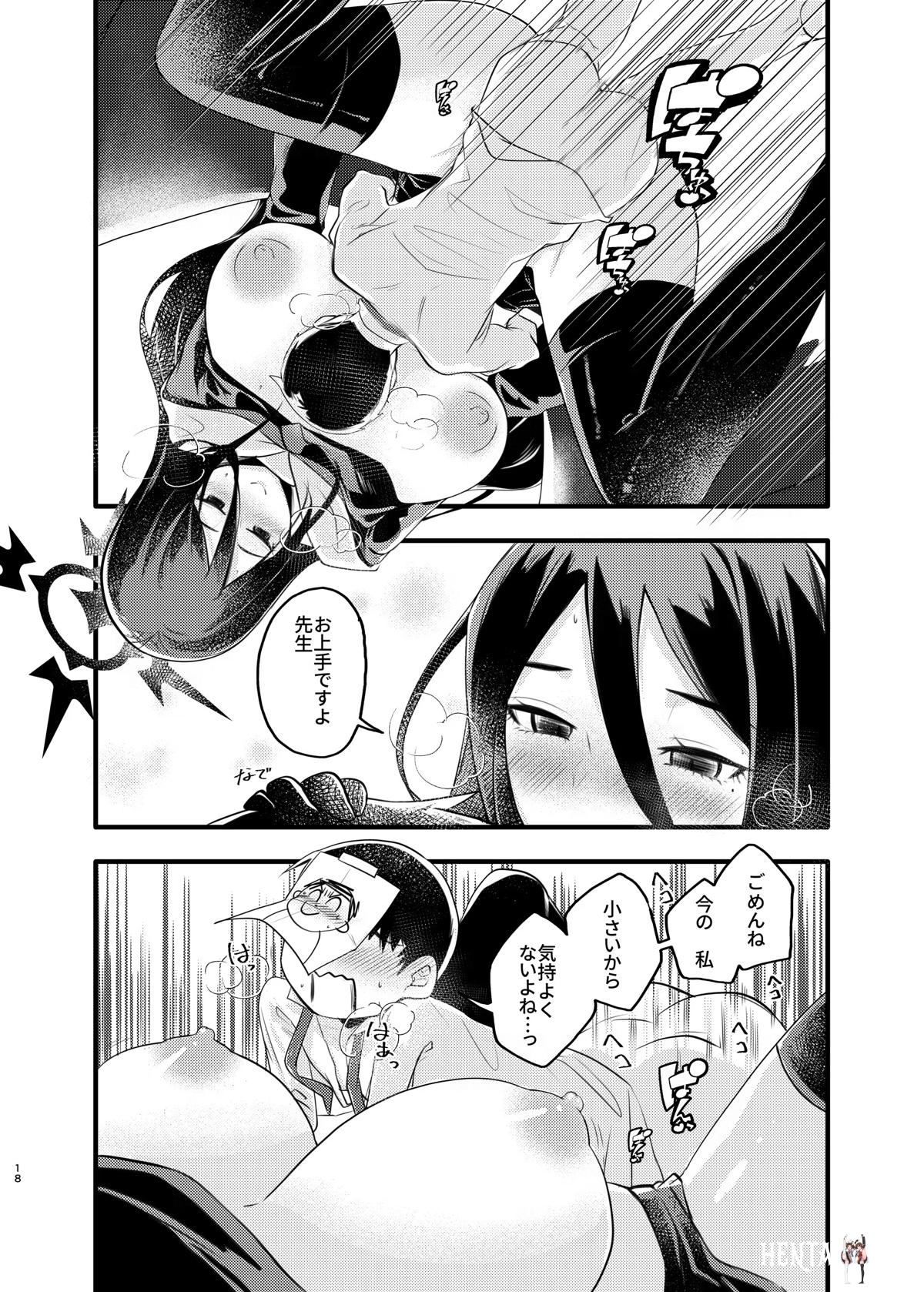 Image #17