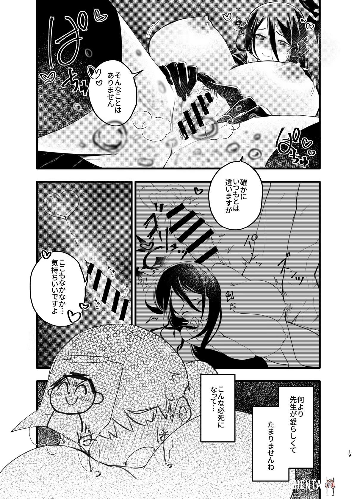 Image #18