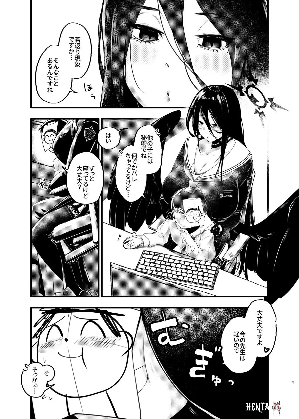 Image #2