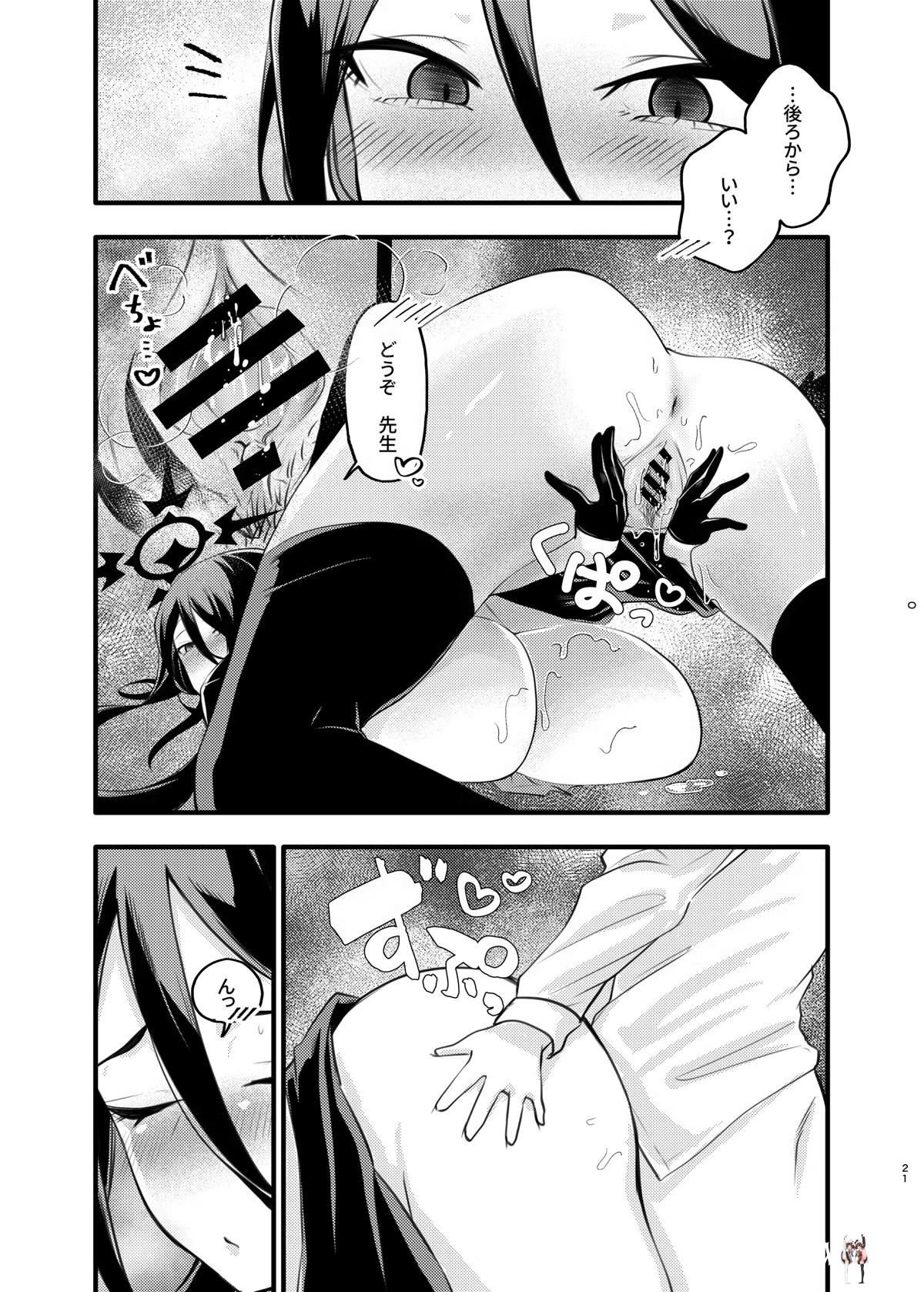 Image #20