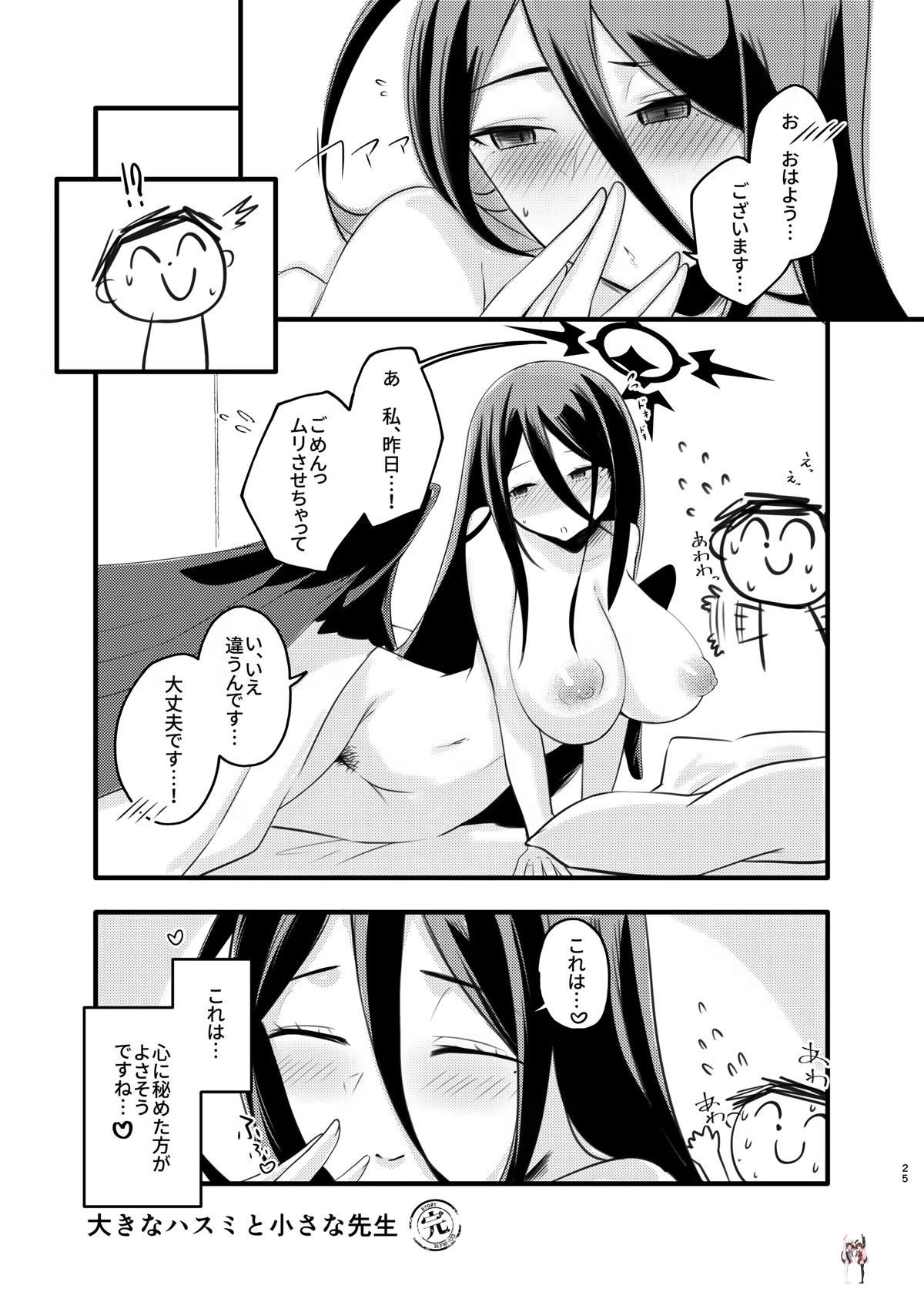 Image #24