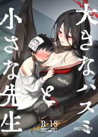 Image #28