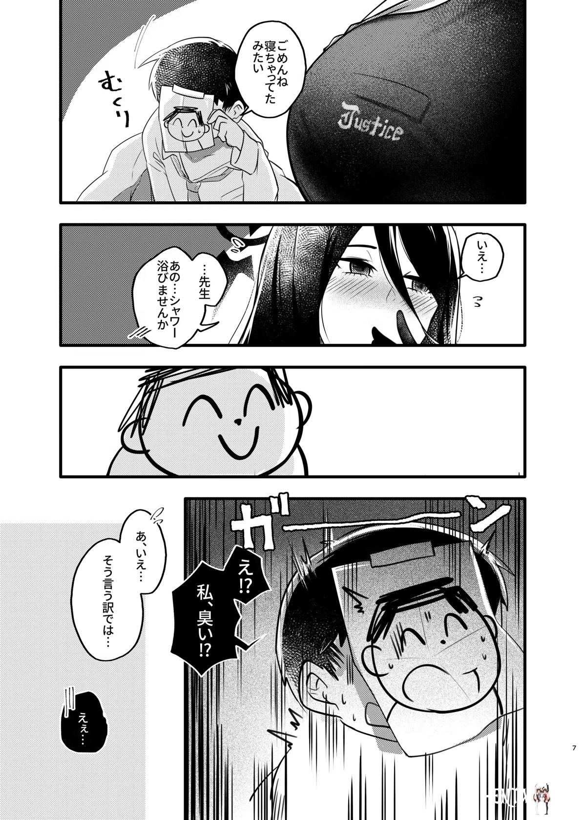 Image #6