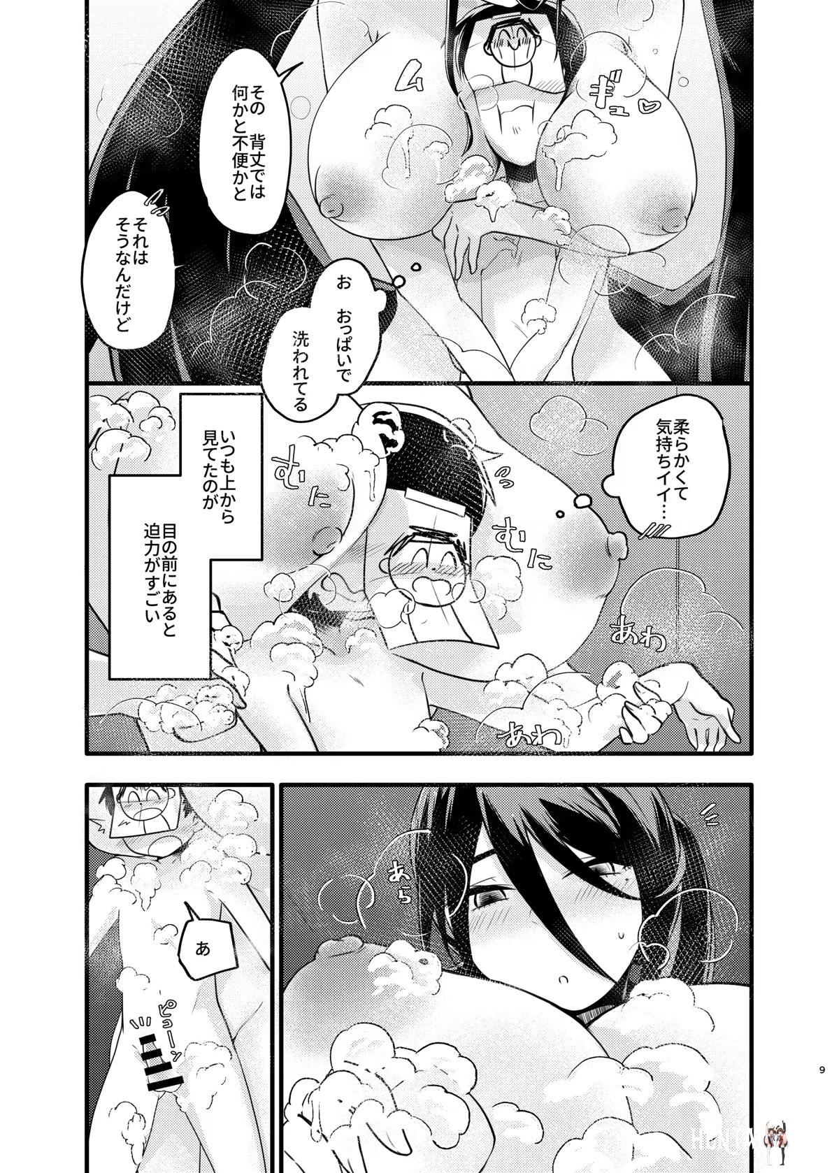 Image #8