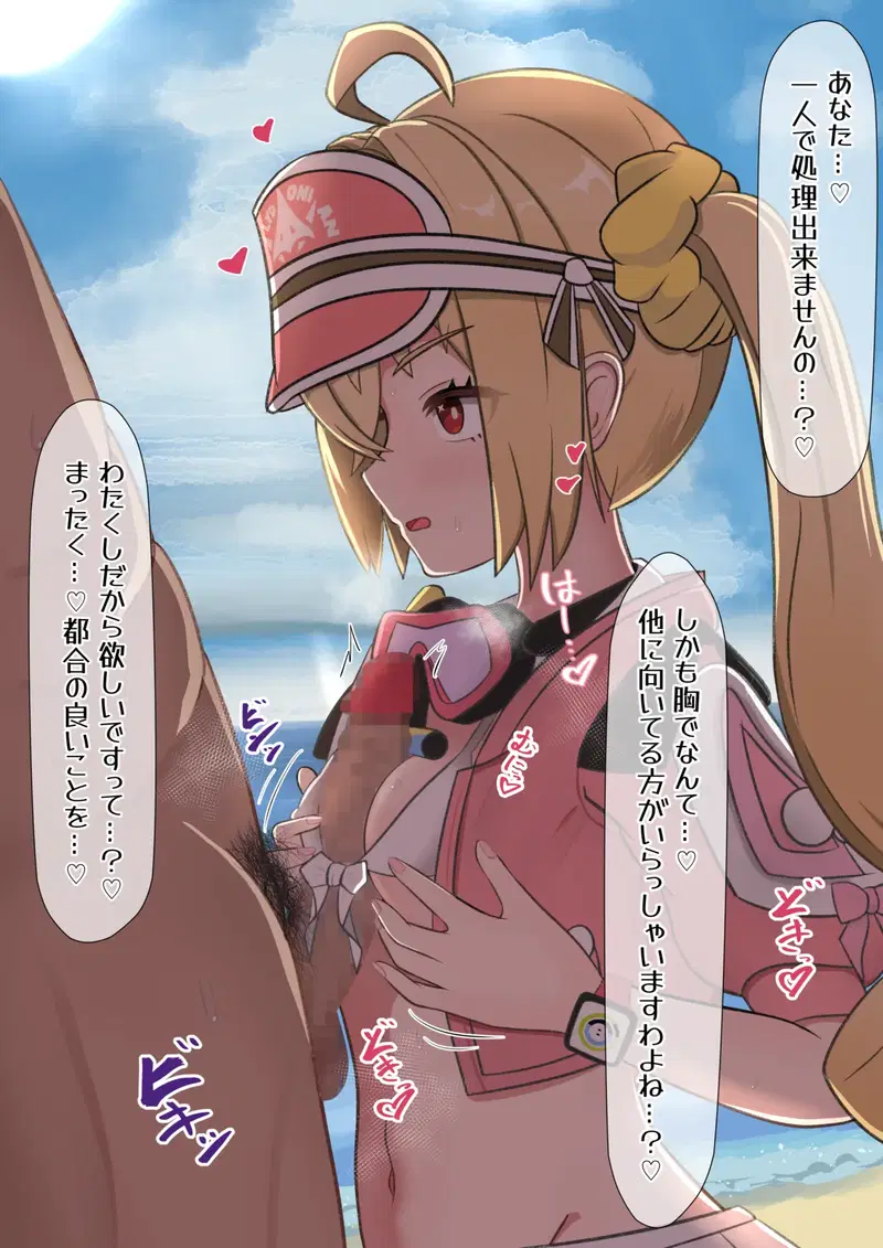 (NG1) ルーシー（水着）＿ちっぱいズリ (ゼンレスゾーンゼロ)