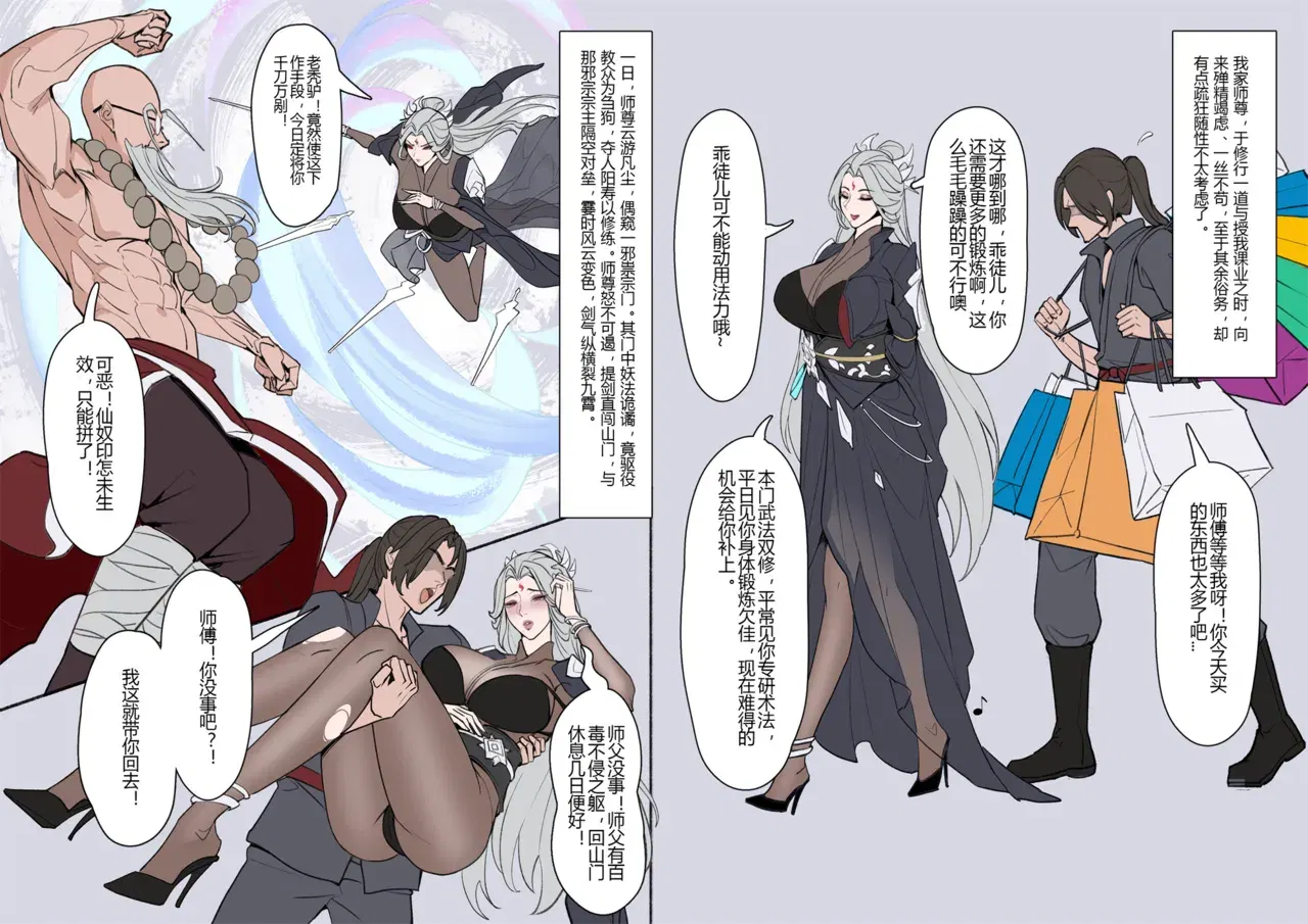 Image #14