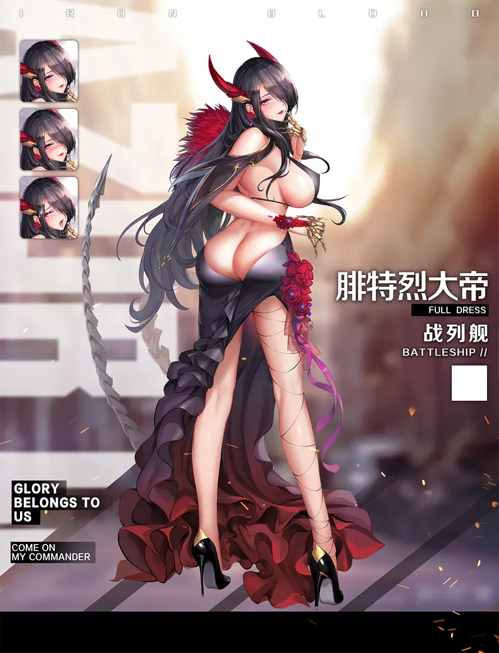 Image #179