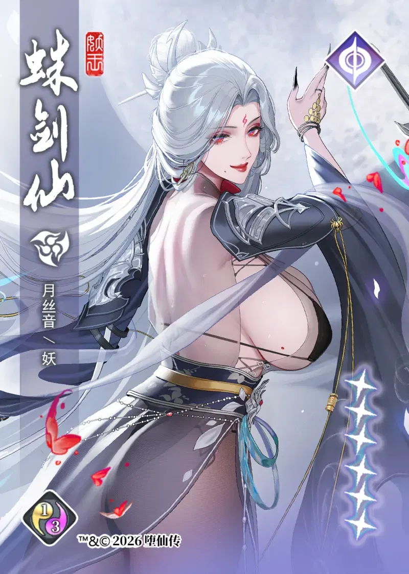 Image #29