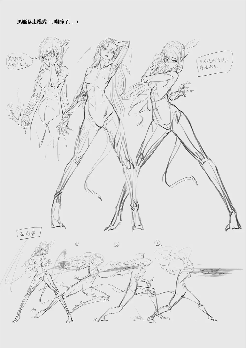 Image #413