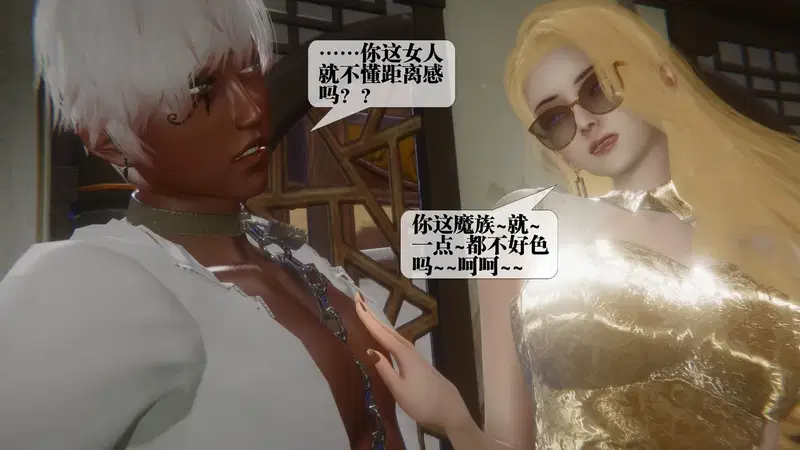 Image #20