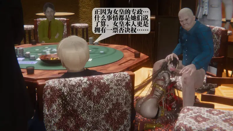 Image #381