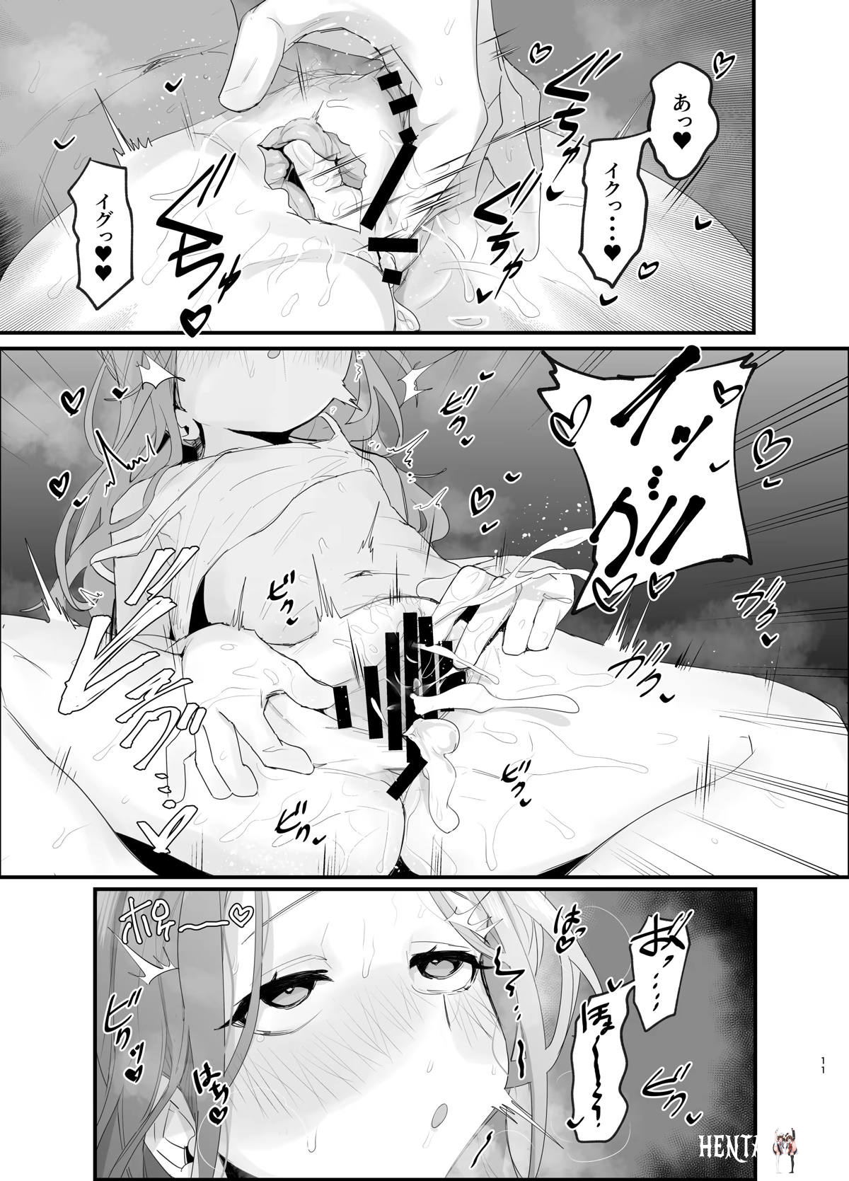 Image #10