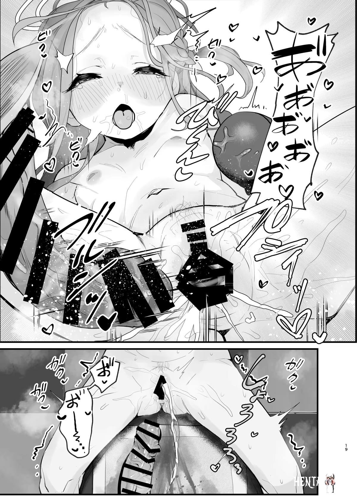 Image #17