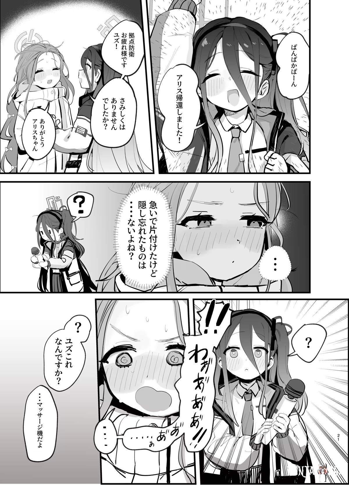Image #19