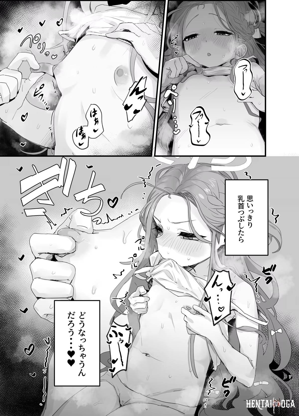 Image #6