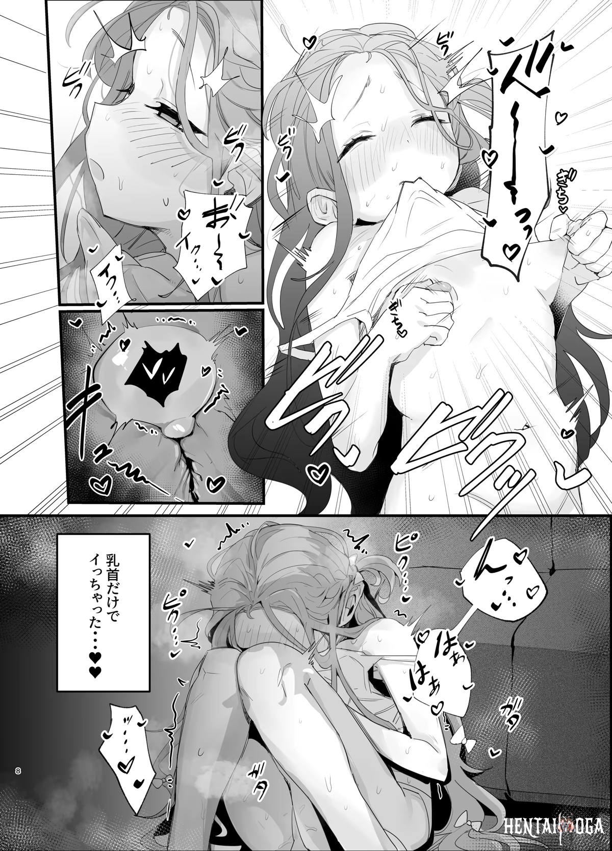 Image #7