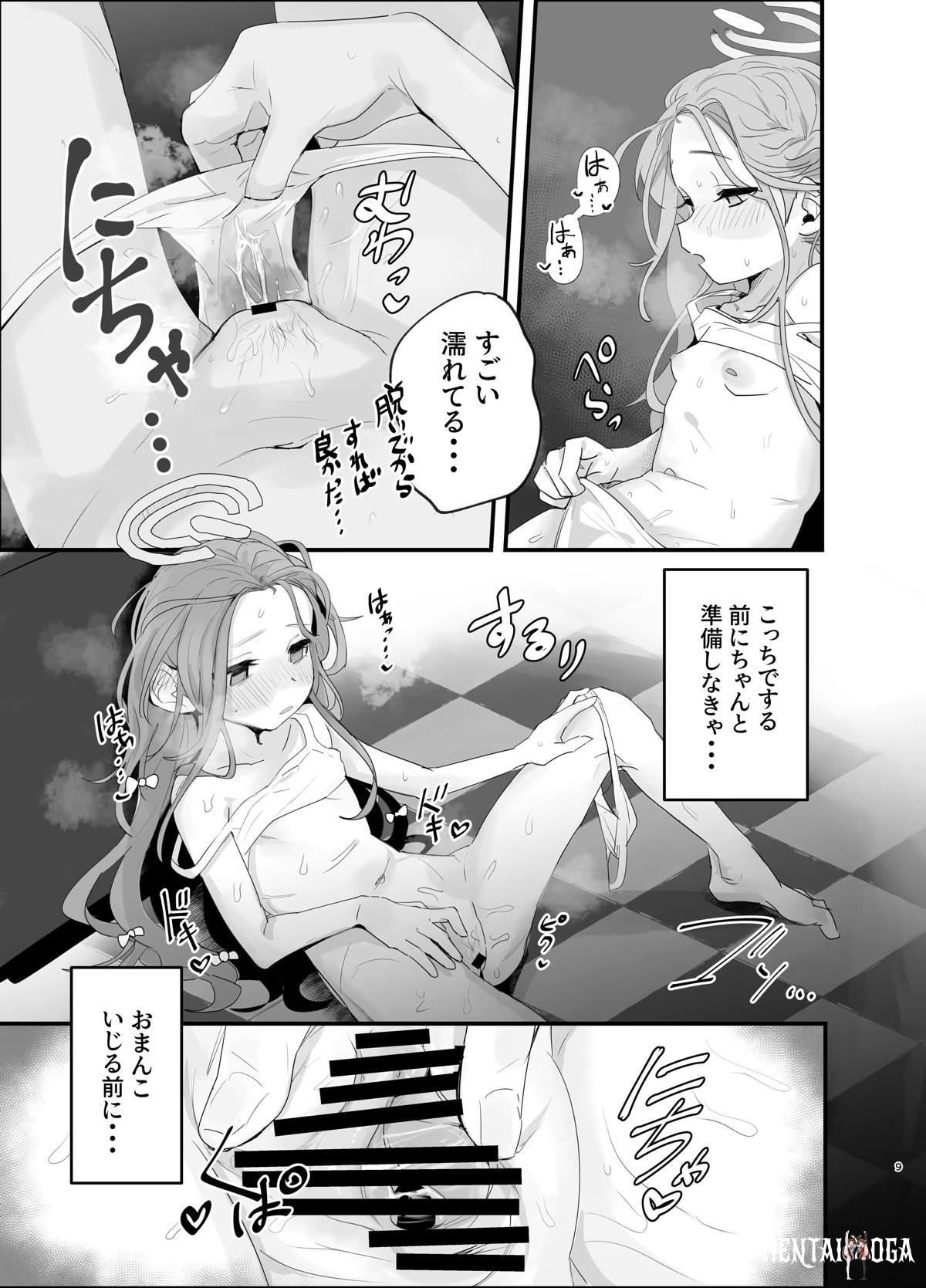 Image #8