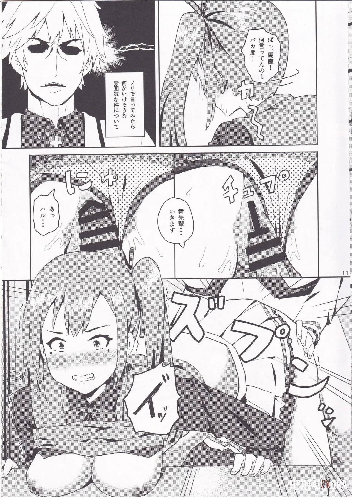 Image #10