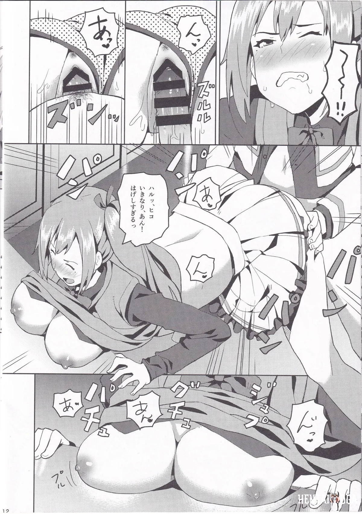 Image #11