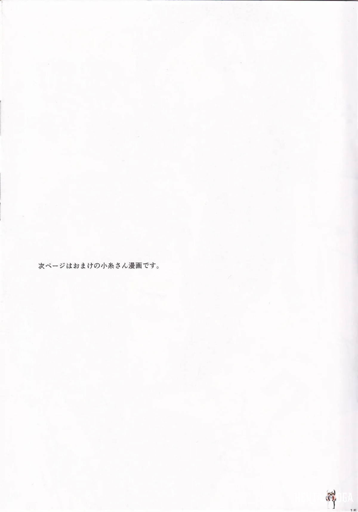 Image #14