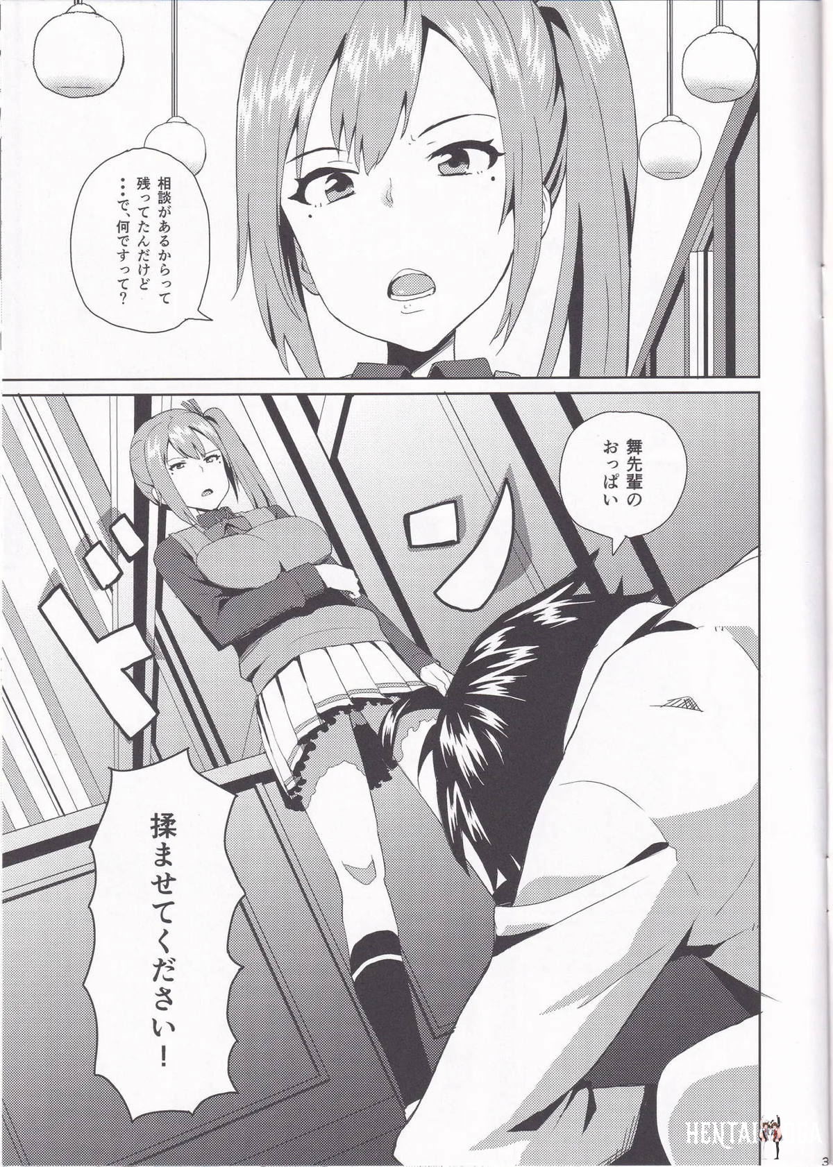 Image #2