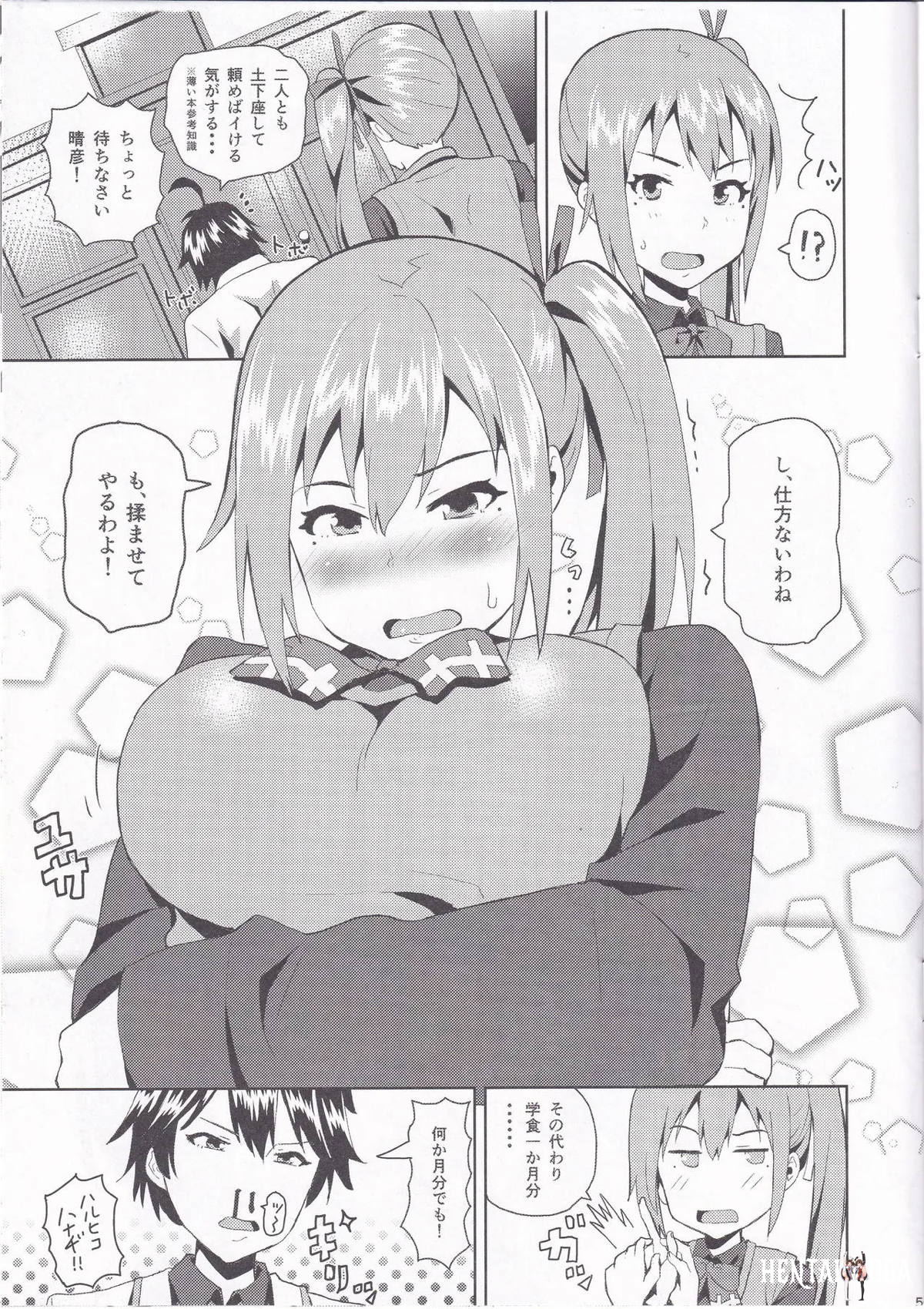 Image #4