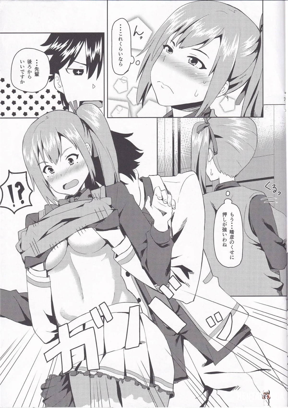 Image #6